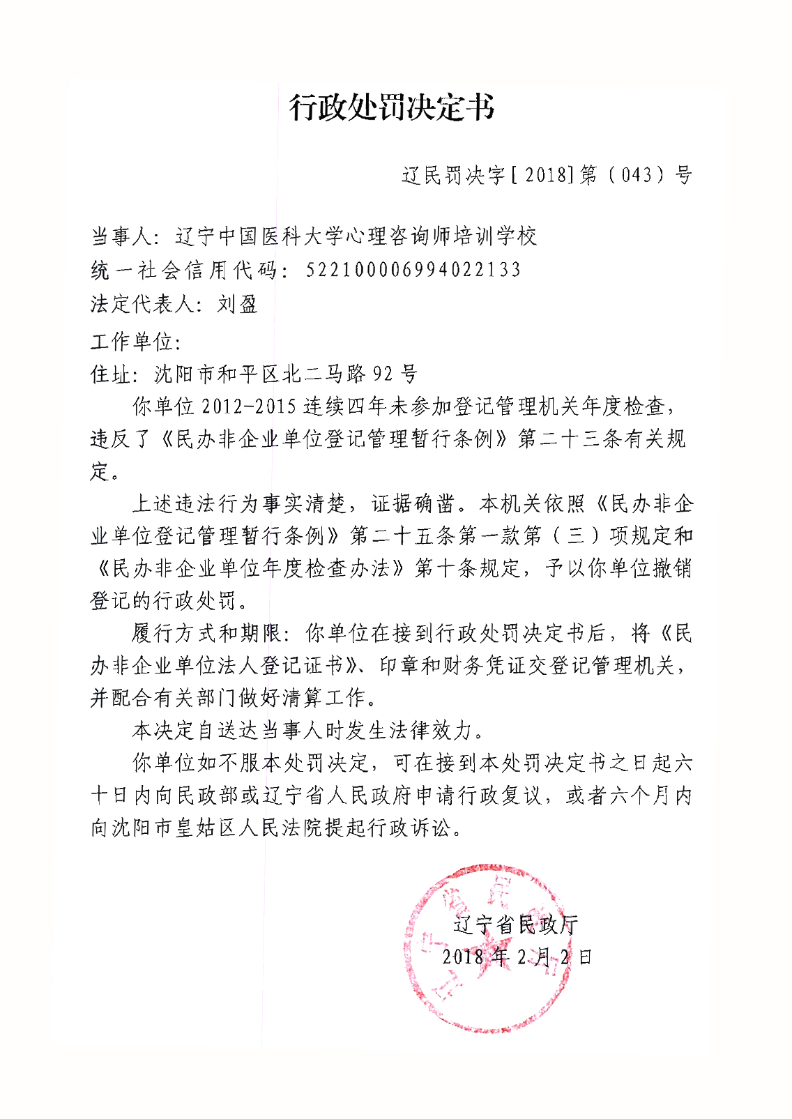 老虎游戏机