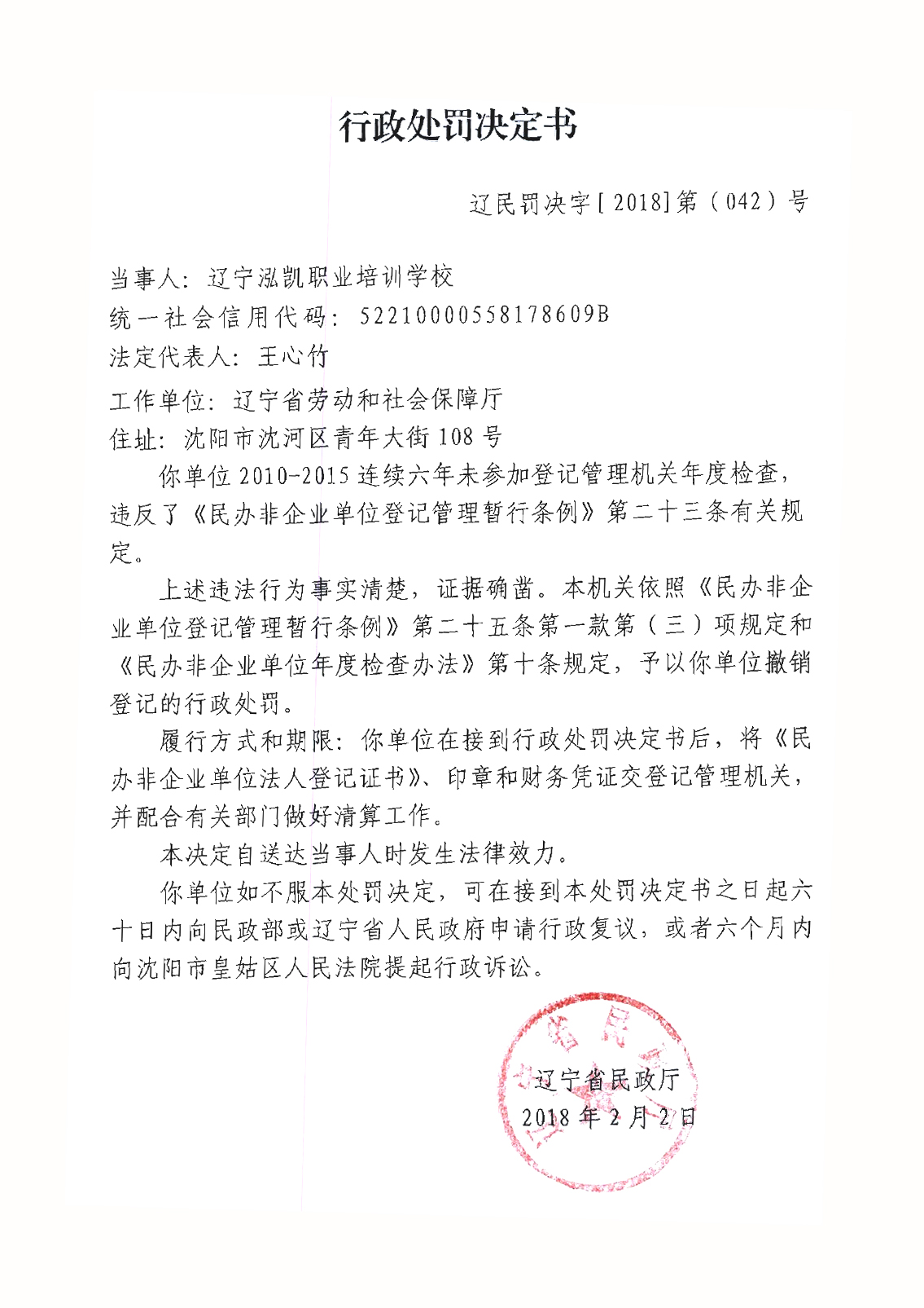老虎游戏机