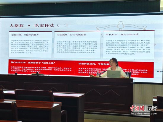 老虎游戏机