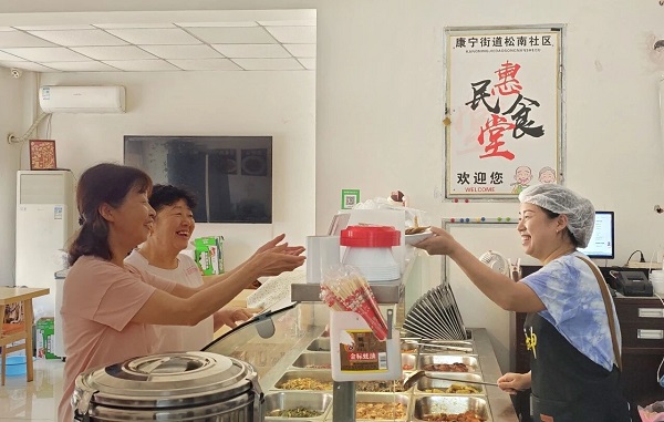 老虎游戏机