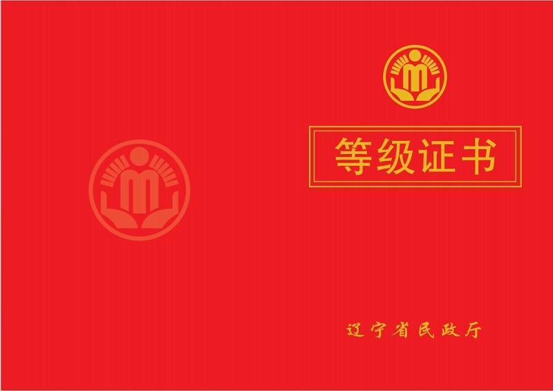 老虎游戏机