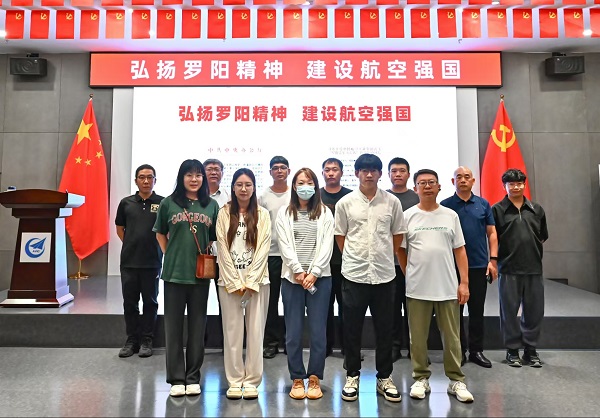 老虎游戏机