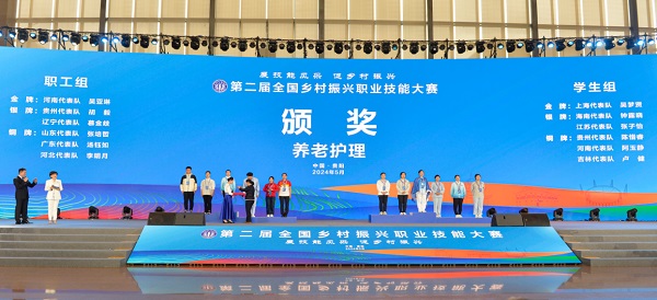 老虎游戏机