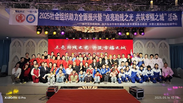老虎游戏机