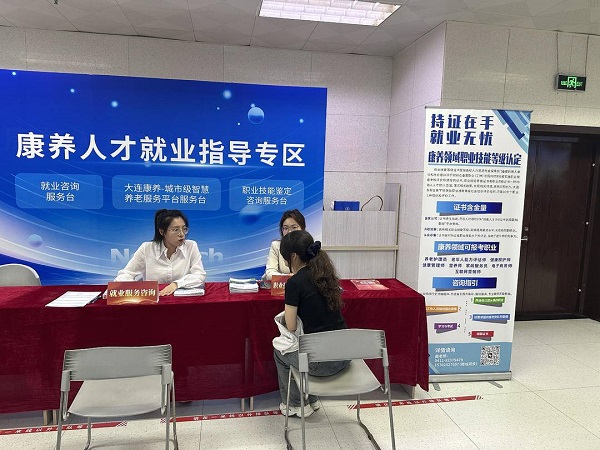 老虎游戏机