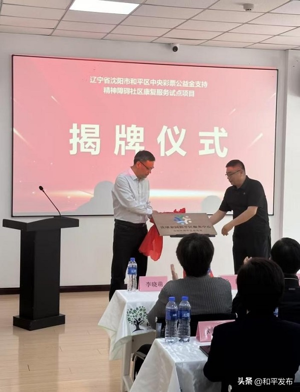 老虎游戏机