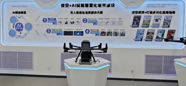 老虎游戏机