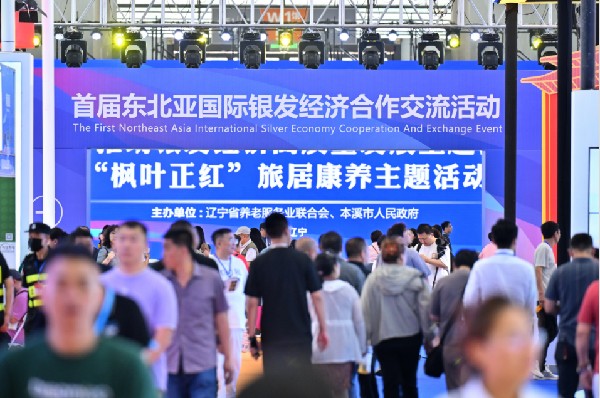 老虎游戏机