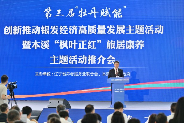 老虎游戏机