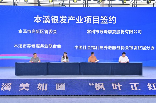 老虎游戏机