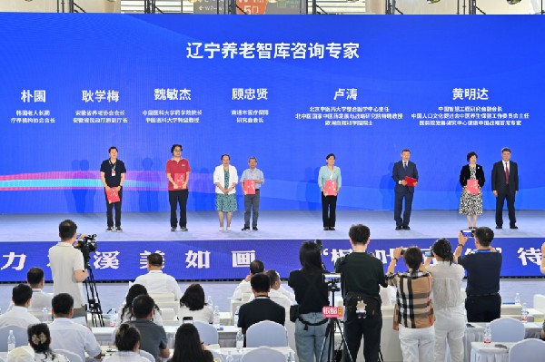 老虎游戏机