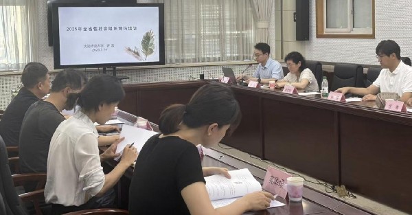 老虎游戏机