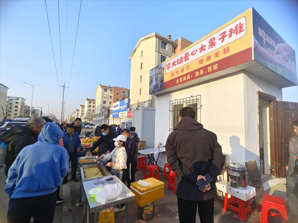 老虎游戏机