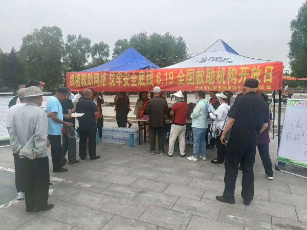 老虎游戏机
