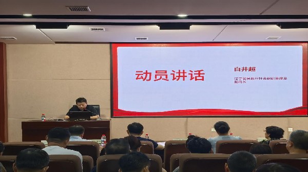 老虎游戏机