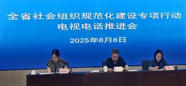 老虎游戏机