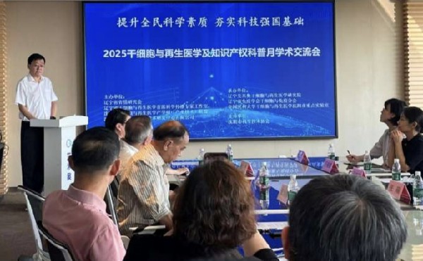 老虎游戏机