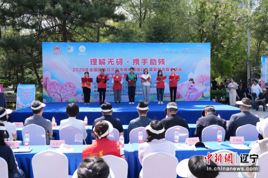 老虎游戏机