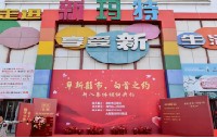 老虎游戏机