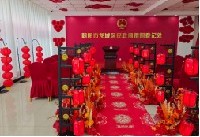 老虎游戏机