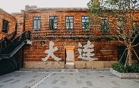 老虎游戏机