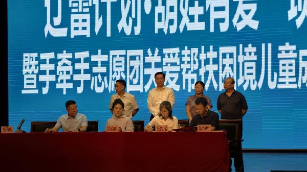 老虎游戏机