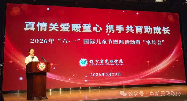 老虎游戏机