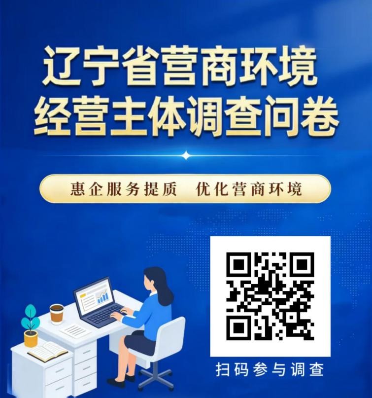 老虎游戏机