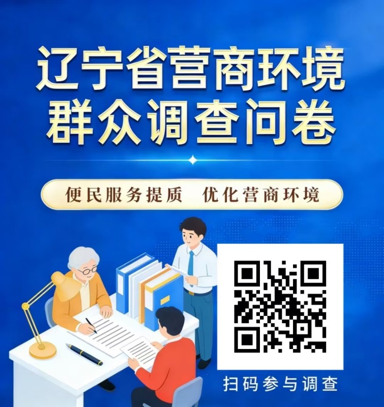 老虎游戏机