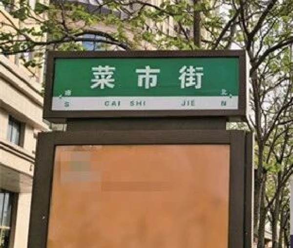 老虎游戏机
