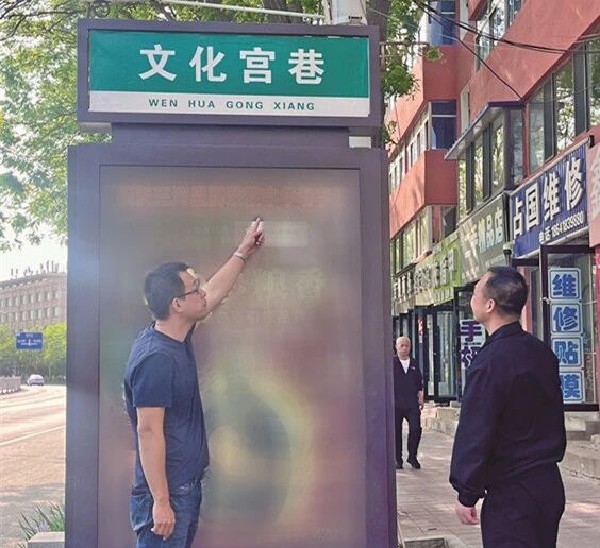 老虎游戏机
