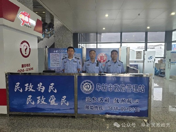 老虎游戏机