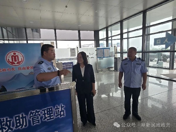 老虎游戏机