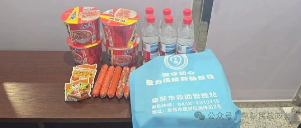 老虎游戏机