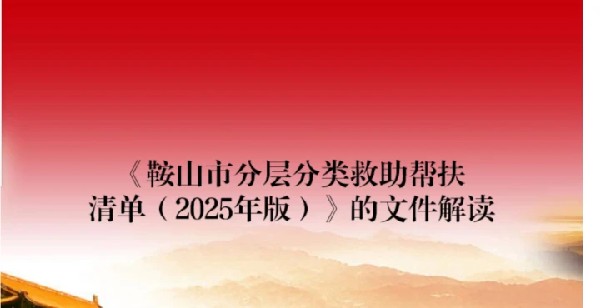 老虎游戏机