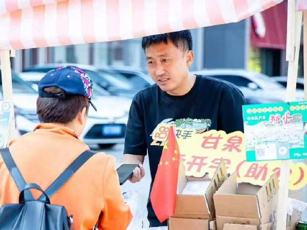 老虎游戏机