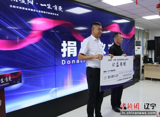 老虎游戏机