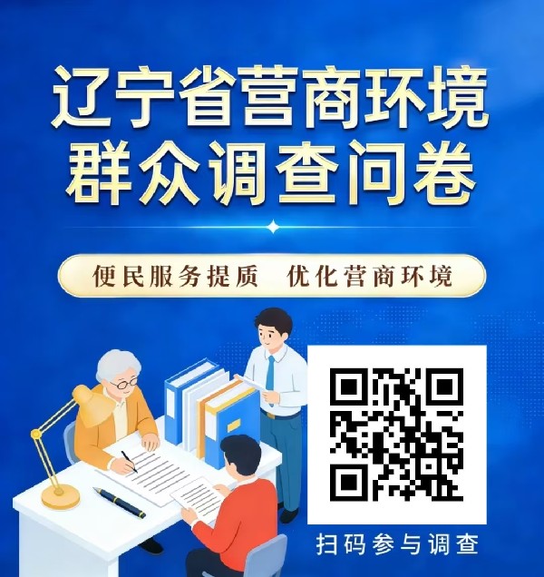 老虎游戏机